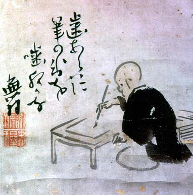 Japanese poet